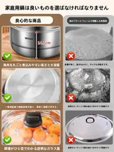 ステンレス製厚手鍋【蓋付き・両手取っ手・家庭用・IH・ガスコンロ対応】