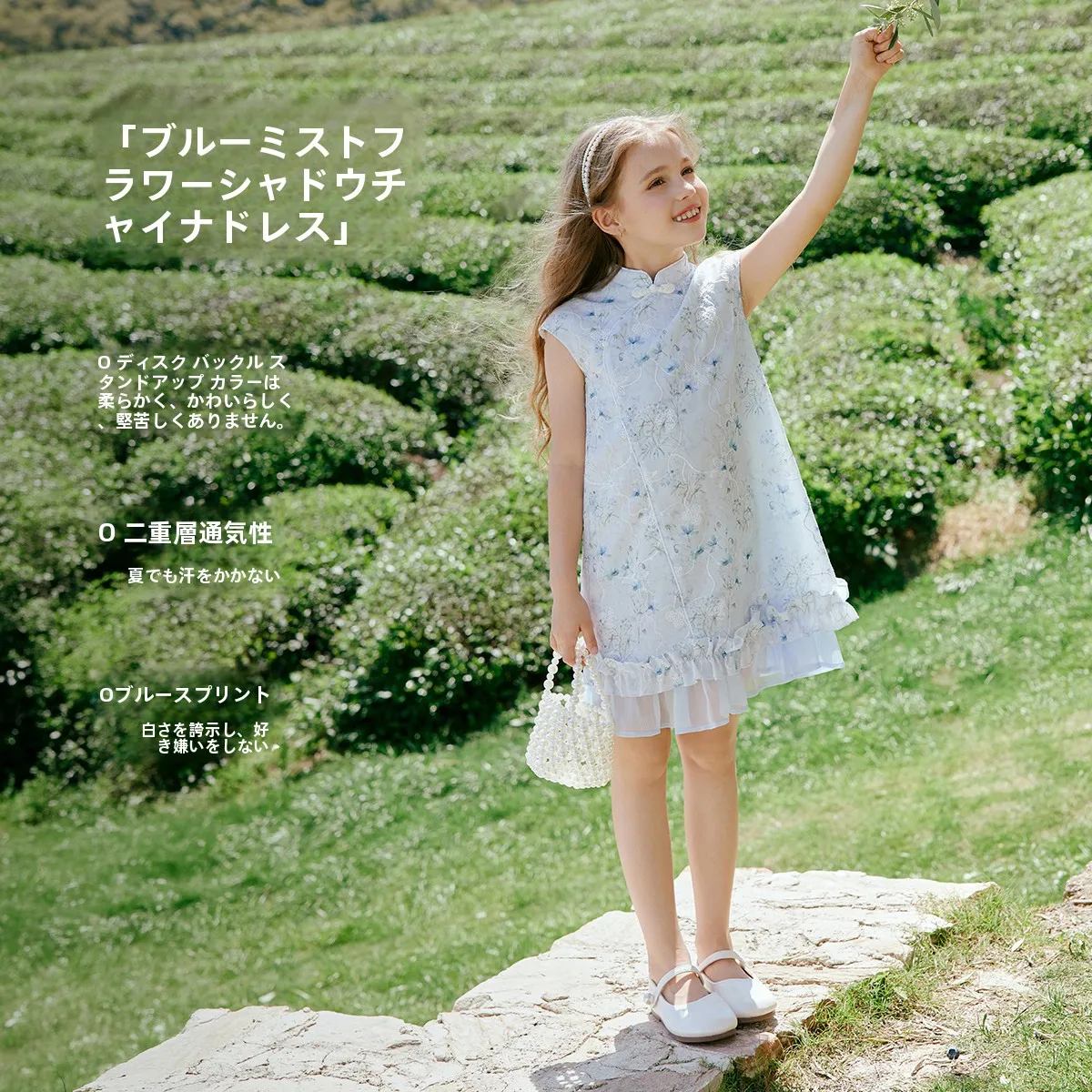 保育園入園式に着るママの服、どう選ぶ？新中式の旗袍ワンピースが注目する理由