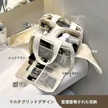 大容量 旅行用ポーチ【化粧品・スキンケア・小型サイズ収納・持ち運び便利】