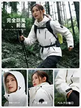 防風機能付き メンズ秋冬用アウター ジャケット【三合一デザイン・スポーツスタイル】