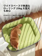 犬用 マット【中小型犬・冬用・保温タイプ・柴犬・テディベア向け】
