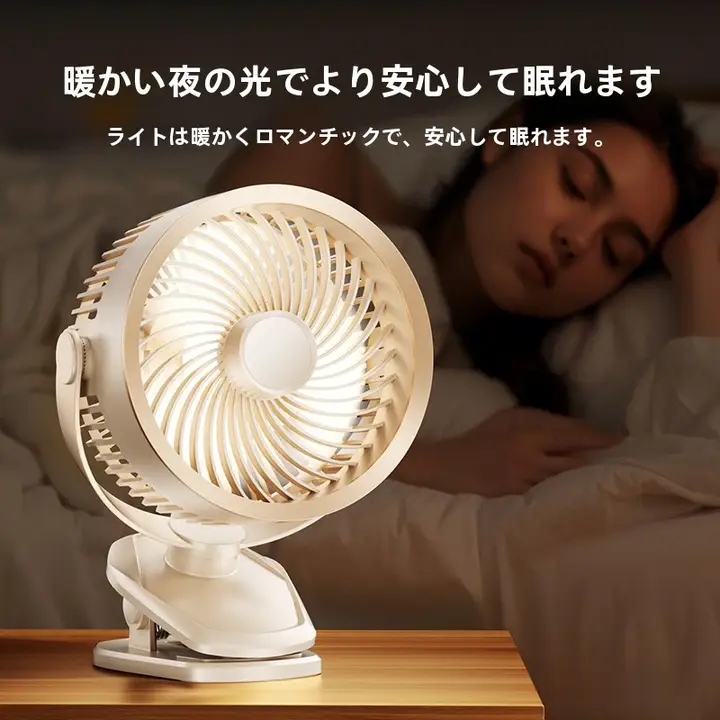 KUMENG クリップファン 小型扇風機 USB充電式 低騒音 長時間駆動 壁掛け対応 卓上 オフィス 一人暮らし 寝室 キッチン ベビーカー 車内 暑さ対策