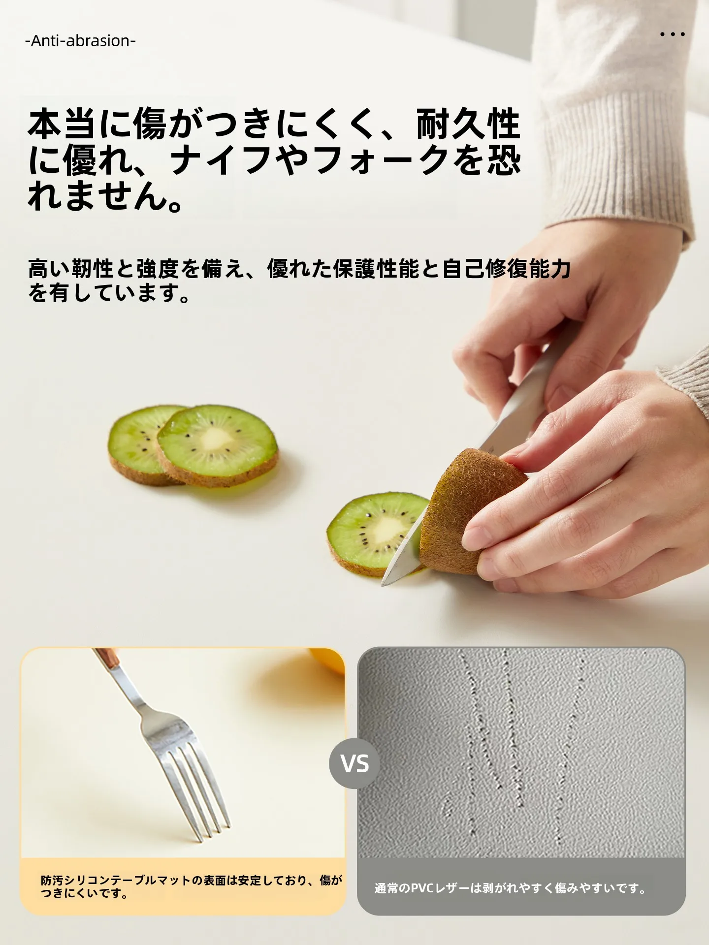 丸型テーブルマット：防水防油機能と多様なサイズの実用性を解説