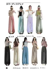粉色ハイウエストカジュアルパンツ【ロング丈・ストレート・防虫効果】