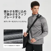 Joma 半ZIPトレーニングセット 男性用長袖フィットネスウェア【サッカー用・春秋対応・アウター】