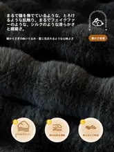 ウサギ毛のフリースソファパッド【秋冬用・保温・フルカバータイプ】