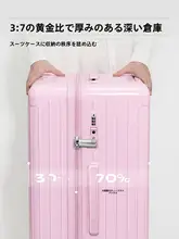 大容量キャリーケース【耐久性・搭乗用・暗証番号式】