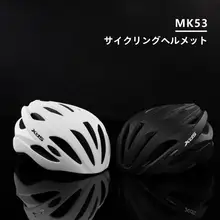 喜德盛 グラデーションデザイン 自転車用ヘルメット【スタイリッシュ・安全・ロード・マウンテンバイク用】
