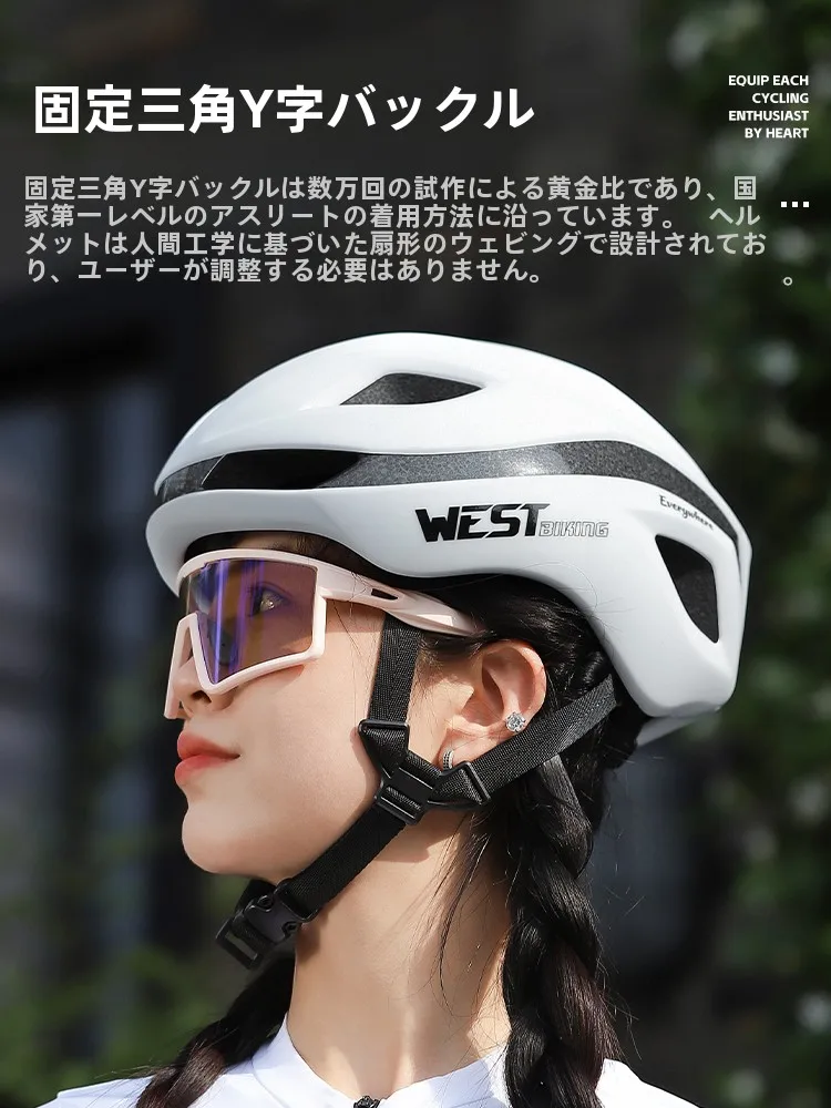 西騎者 YP0708114 軽量エアロヘルメット：一体成型設計による高通気性と軽量性能