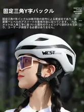 西騎者 軽量エアロヘルメット【一体成型・競技用・自転車用】