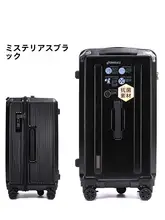 超大容量のキャリーケース【キャスター付き・軽量・ダイヤル式ロック】