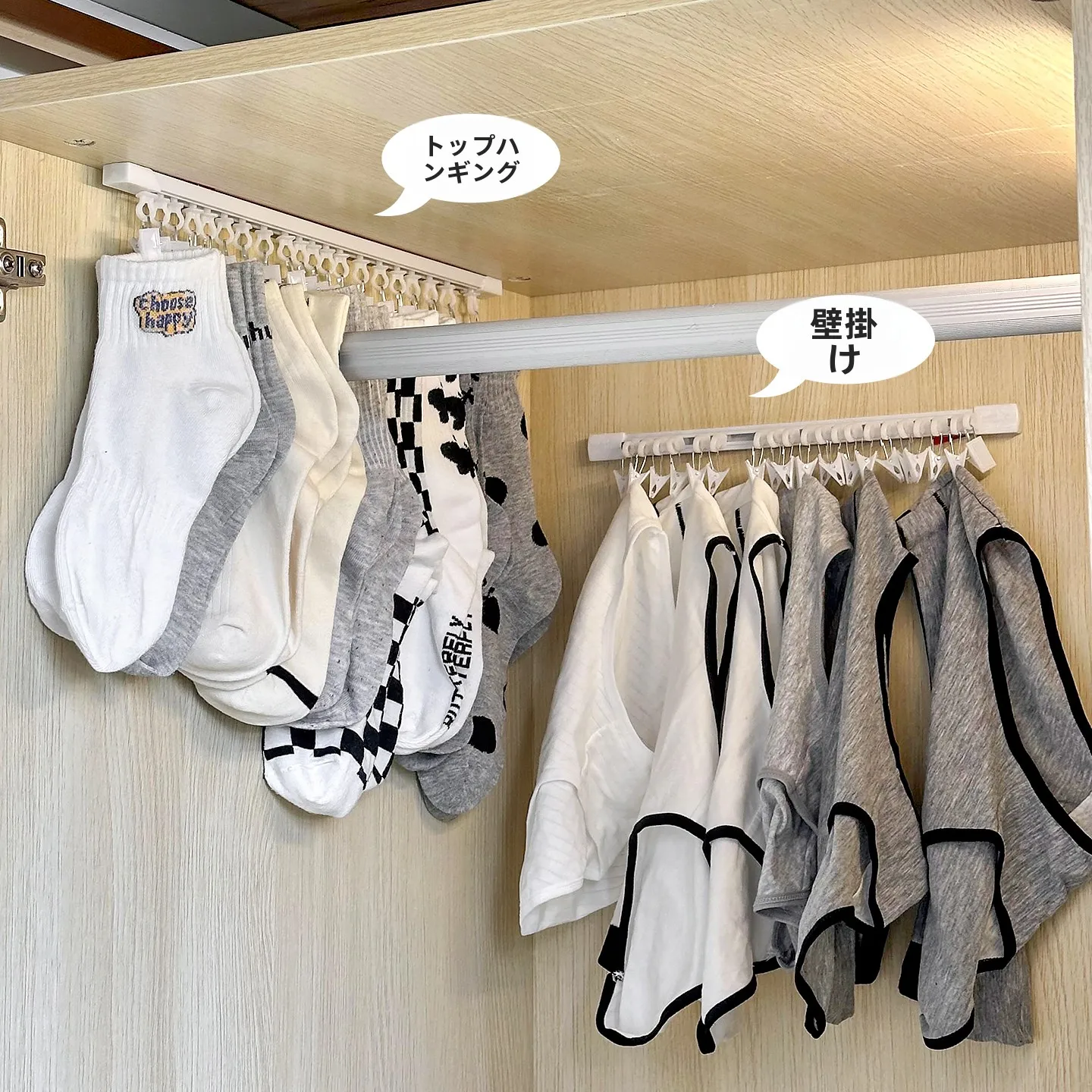 1畳の狭い部屋で衣類を整理するなら、壁掛けクリップラックは本当に必要？