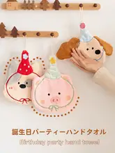 かわいいハンギングコーラルフリースタオル【厚手・超吸水・家庭用】