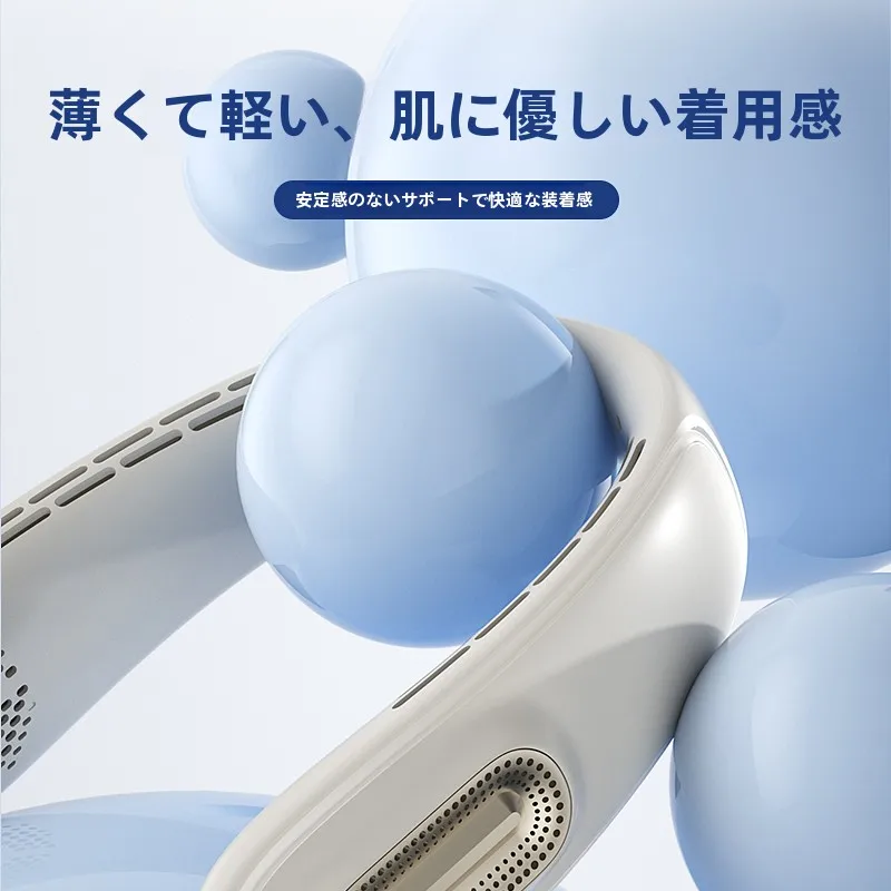 首掛けファンOYL-ZP-挂脖风扇：USB充電・羽根なし・長時間バッテリーで通勤・アウトドアに最適