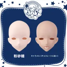 BJDドール【修理可能・ウルフヘッド・ゴム製・ファッション人形】
