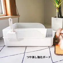 オープンタイプ 猫用トイレ【灰白・フィルター付き・大型】