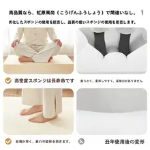 灯芯绒製 高密度クッションソファマット【四季使用可能・厚手・頑丈】