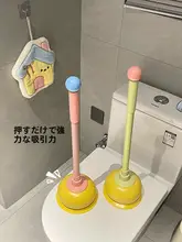 トイレクリーナー【創意の排水管清掃ツール・極上の柔らかさ・家庭用】