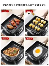 ミニフライパン【四角形・厚さ卵焼き・マイファンストーン・家庭用・焦げ付きにくい】