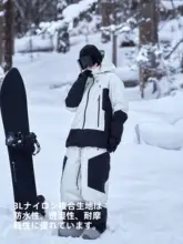 AWKA 冬用スノーボードジャケット【男女兼用・保温性に優れたデザイン】
