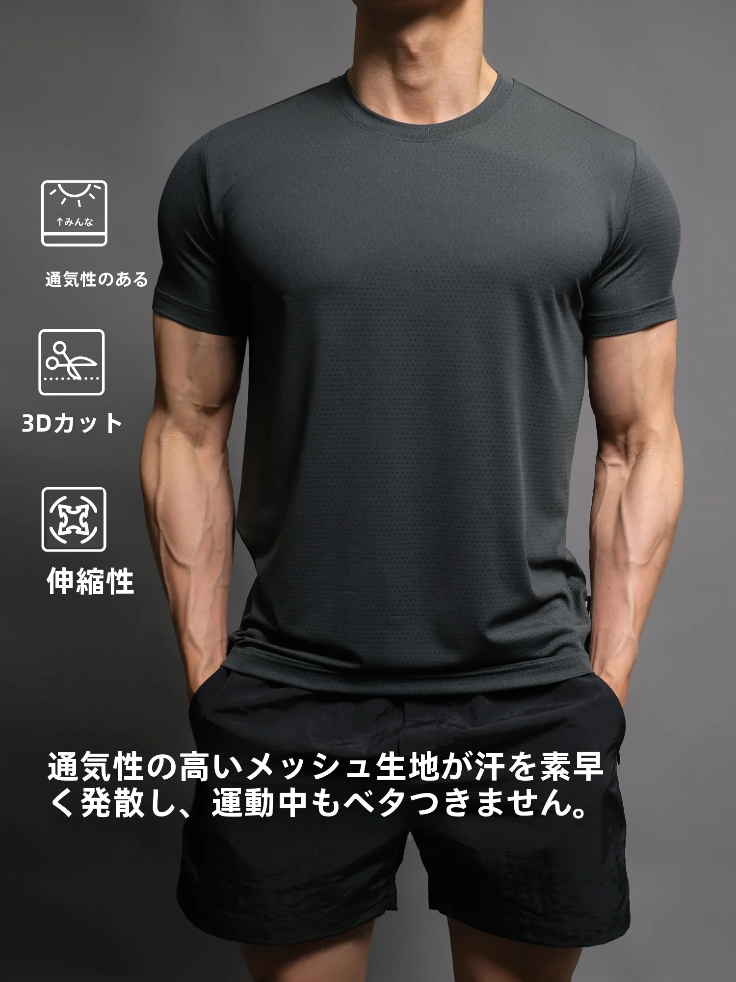春コーデ メンズ 2026 失敗しない選び方 完全ガイド