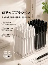 高品質な黒い水性ボールペン【速乾・中小学生向け・スタイリッシュデザイン】