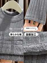 秋用ニットトップス【中袖・ハイネック・バイカラー・独特なデザイン】（セットアップ対応）