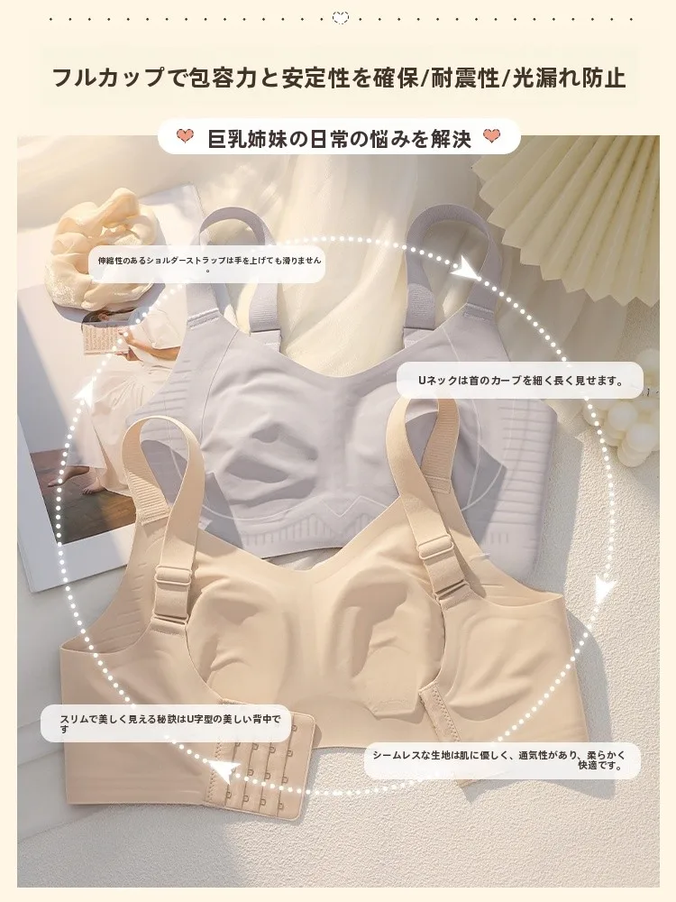 大きな胸に最適な調整型ナイトブラ：フルカップ・ワイヤレス・大サイズ設計の実用性解析