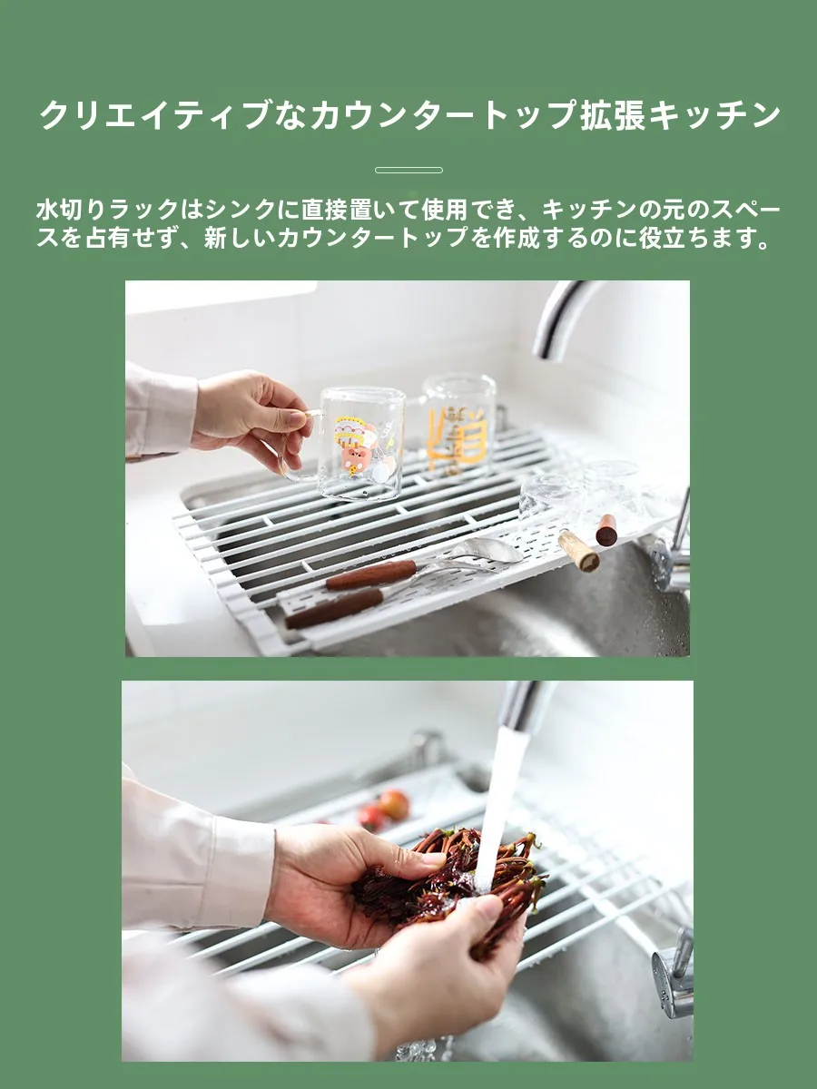 キッチンの掃除が大変な日々、どうやって水切り棚を選び直す？