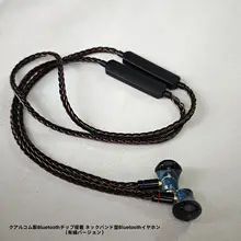 半入耳式Bluetoothイヤフォン【MMCX交換可能・高音質・ゲーム＆カラオケ対応・Type-C接続】