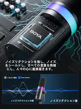 高品質ダイナミックマイク【PC用・配信・録音対応・ノイズキャンセリング機能付き】
