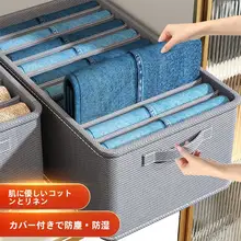 ボトムス収納 クローゼット 仕切り 衣類整理 収納ケース 家庭用