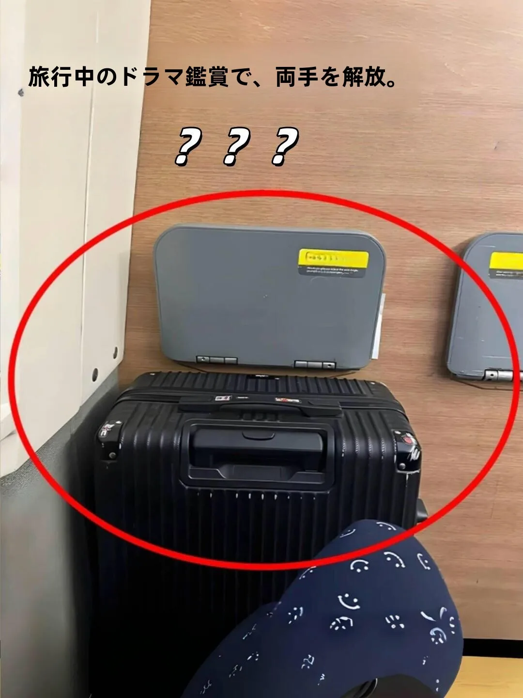 旅行や出張で自撮りもデスクワークも！スマホ用2in1デバイスは本当に必要なのか？