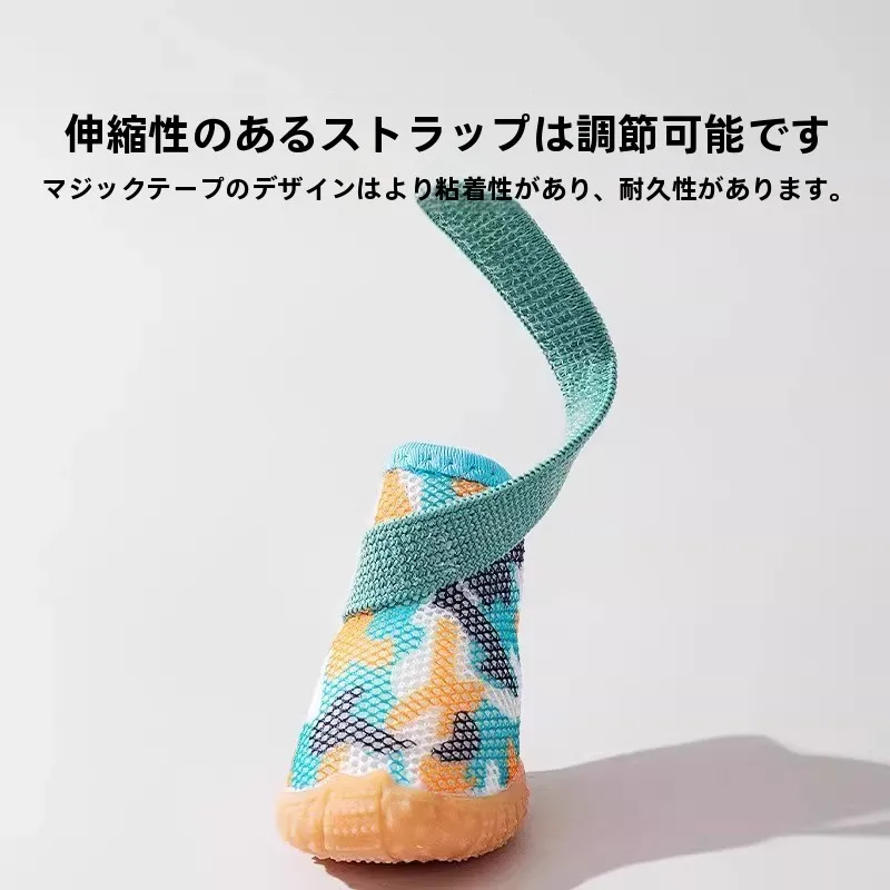 防水仕様の犬用シューズ：汚れ防止と外出対応の実用性を検証