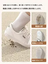高級感あるシルクタッチ玄関マット【滑り止め・タマイズ可能】