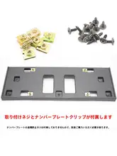 前照明プレートフレーム基座【対応車両：長城C50M4／哈弗H2SH2H5H6H7H1F5F7H4】