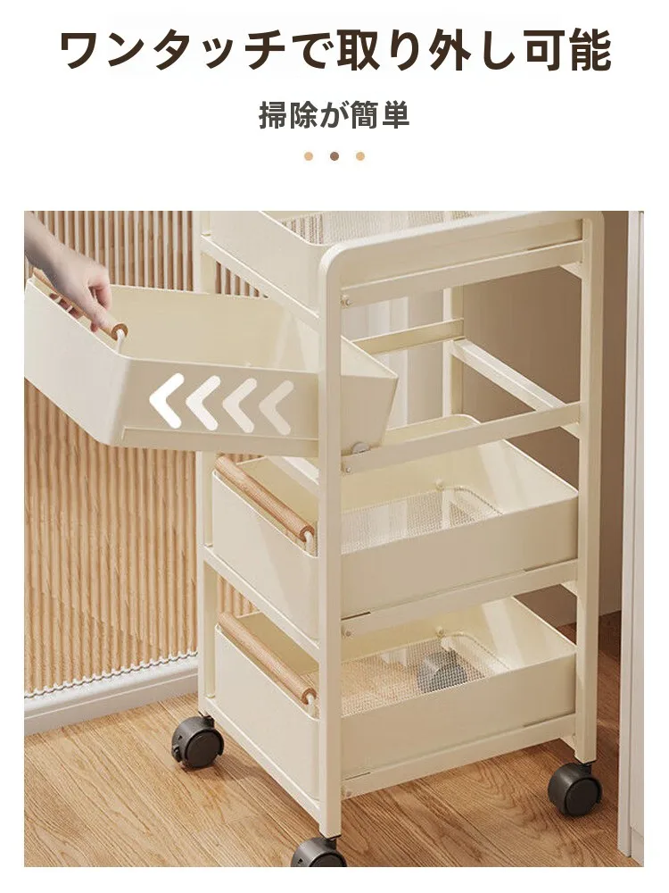 キッチン収納カートLFHJ：移動式多段階果物野菜バスケットの実用性と設計解析