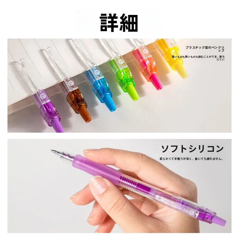 三色ボールペン シャーペン おすすめモデル：得力 カラーボールペン【0.5mm・スムーズインク・学生用・多色セット】