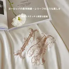 デュポン Sorona植物由来の全棉羽毛掛け布団【厚手・冬用・春秋兼用】