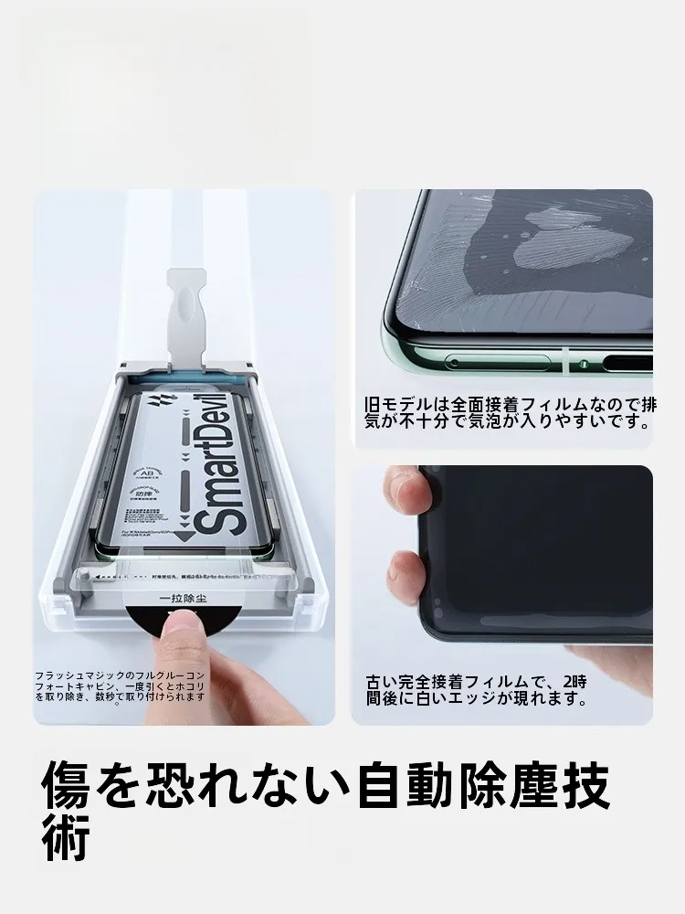 mate 60 と iphone 15 を比較するなら、この強化ガラスフィルムが最強？