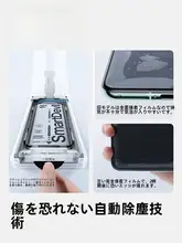 Huawei Mate 60 Pro+用 強化ガラスフィルム【フルカバー・3D熱曲げ・耐衝撃・全貼り】