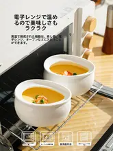 陶器製蒸し卵ボウル【蓋付き・一人用・スチーム調理】