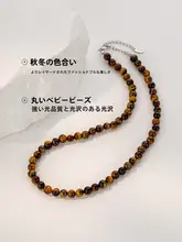 ロングネックレス レディース タイガーアイ ブラウン系 上品 おしゃれ
