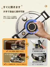 家庭用 防爆小型圧力鍋【スチーマー・煮込み用・鍋】