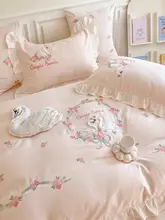 天鹅刺绣 全棉磨毛の寝具【秋冬用・粉色・四点セット】（セットアップ対応）