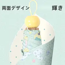 折りたたみ式UVカット晴雨兼用傘【コンパクト・軽量・カラフルデザイン】