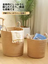 収納バスケット 洗濯物入れ ジュート 手作り 大容量 おもちゃ 衣類 小物 北欧風 「Kens」