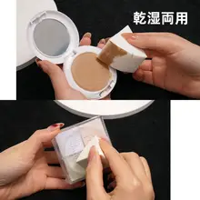 三角形スポンジパフ【プロ用・乾湿両用・使い捨て】