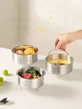 304ステンレス製 ミニ蒸し器【家庭用・炊飯器用・隔水蒸し卵皿】