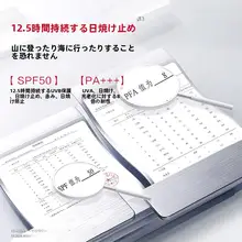 MARUBI丸美 日焼け止め 化粧下地 紫外線対策 ウォータープルーフ 汗に強い さっぱり 皮脂崩れ防止 レジャー アウトドア